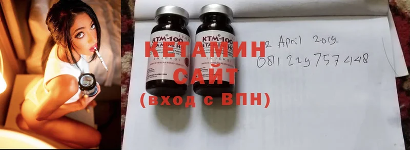 КЕТАМИН ketamine  Старая Купавна 