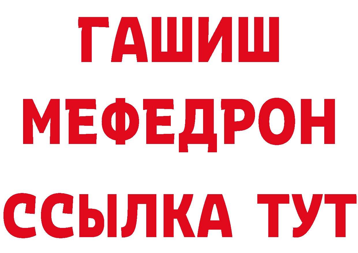 ГАШ VHQ как зайти сайты даркнета omg Старая Купавна