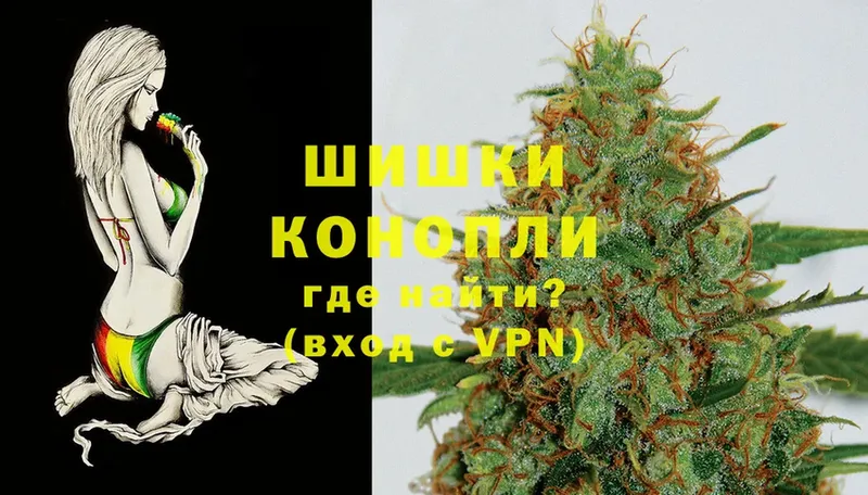 Каннабис White Widow  MEGA зеркало  Старая Купавна 